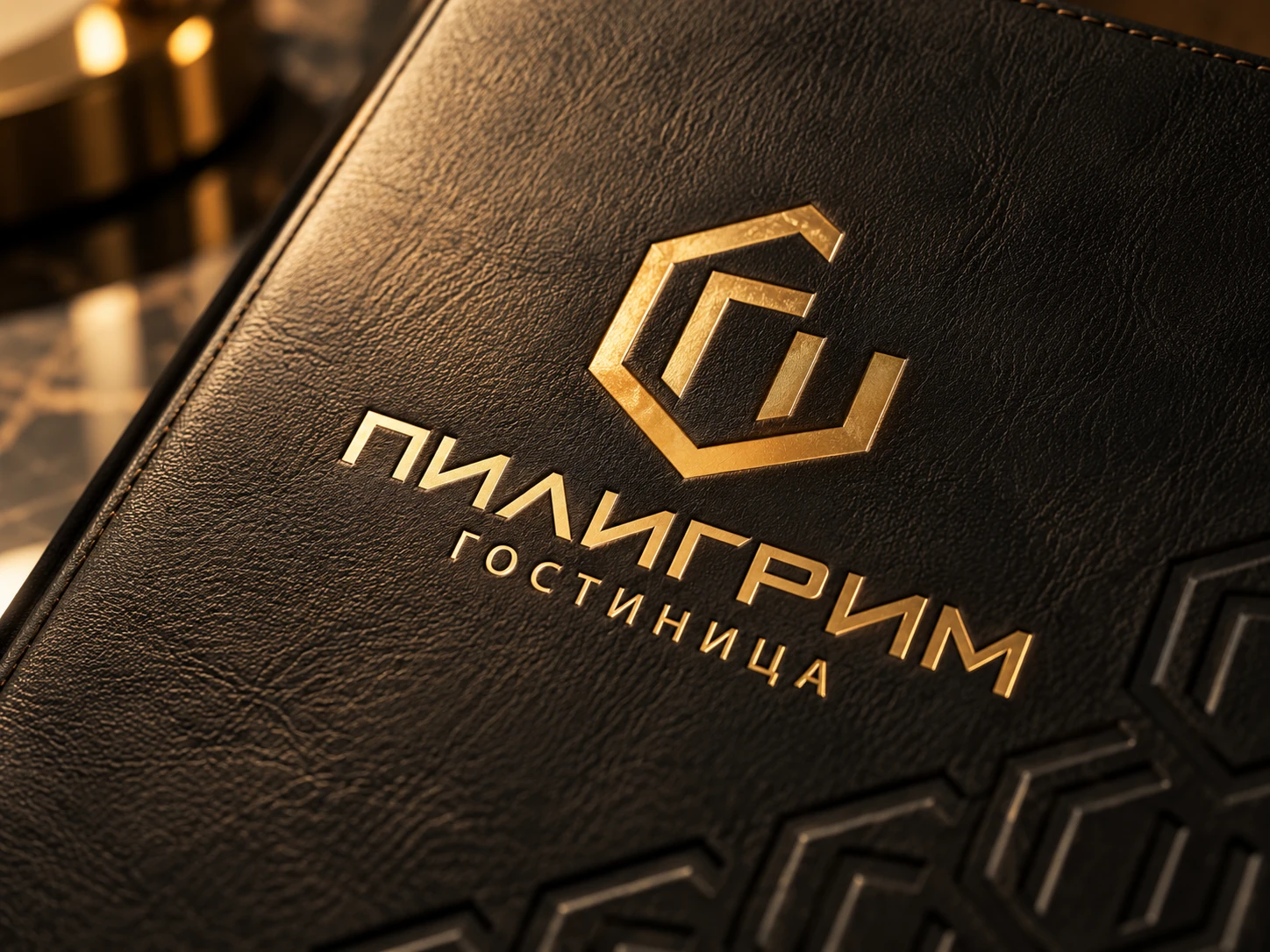 Пилигрим — 2