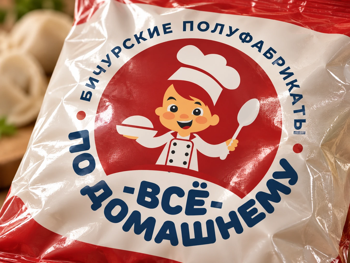 Всё по-домашнему — фирменная упаковка с поварёнком